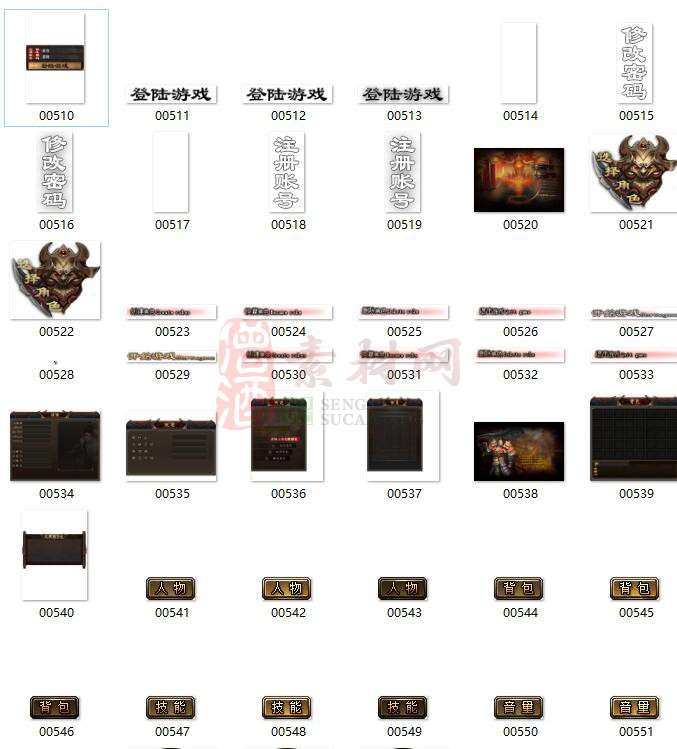 免费顶部按钮素材20241106A：11-1
