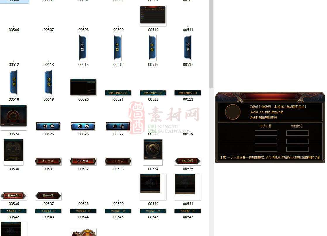 免费顶部按钮素材20241106A：18-1