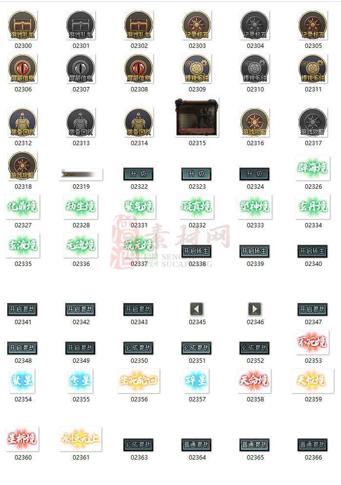 免费顶部按钮素材20241106A：26-1