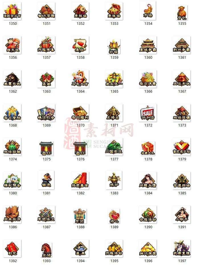 免费顶部按钮素材20241106A：43-1