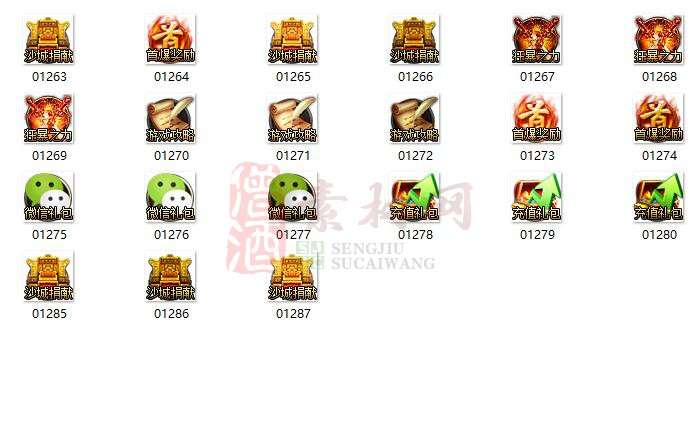 免费顶部按钮素材20241106A：53-1