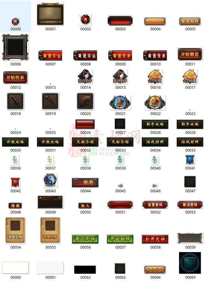 免费顶部按钮素材20241106A：19-2