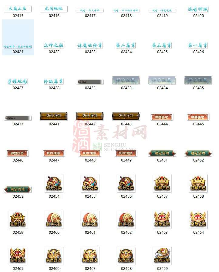 免费顶部按钮素材20241106A：26-2