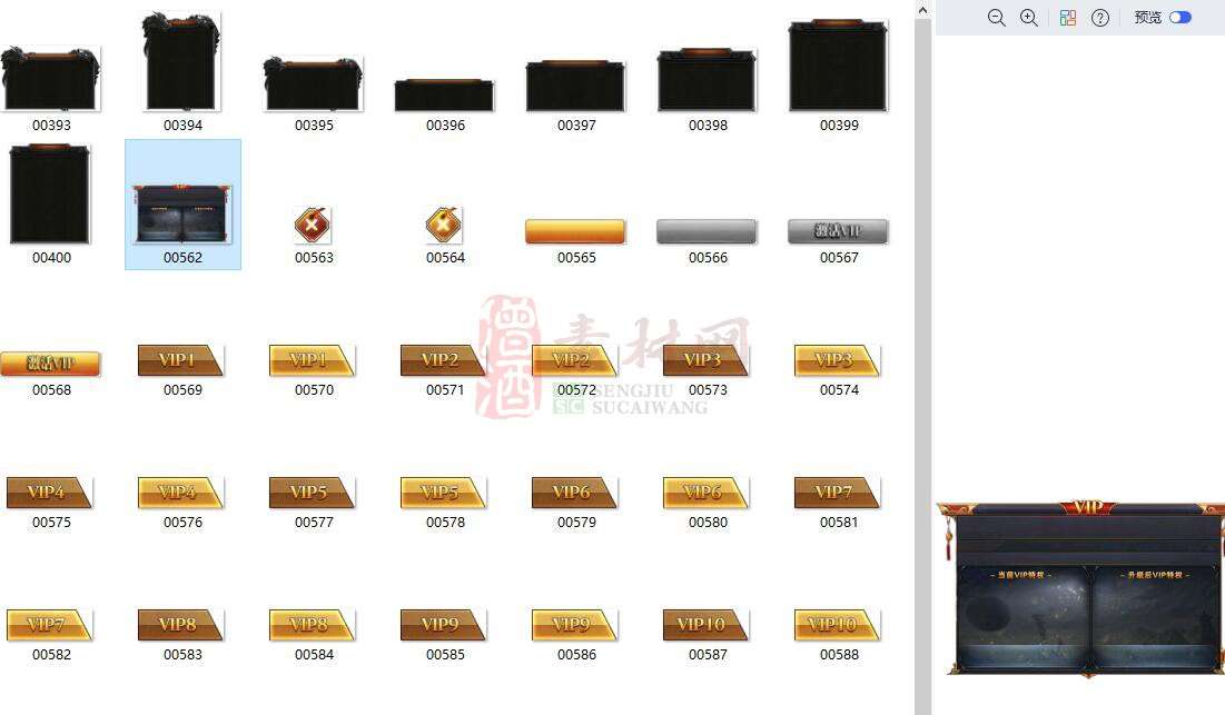 免费精美NPC界面素材20241127A：2-1