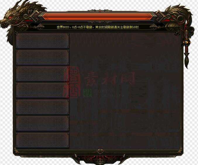 免费精美NPC界面素材20241127A：10-1