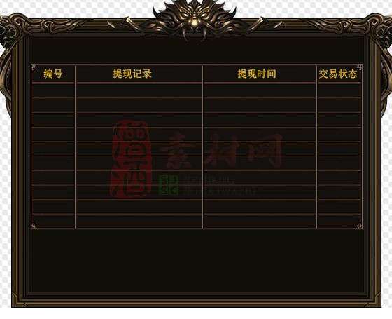 免费精美NPC界面素材20241127A：14-1