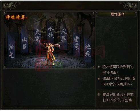 免费精美NPC界面素材20241127A：24-1