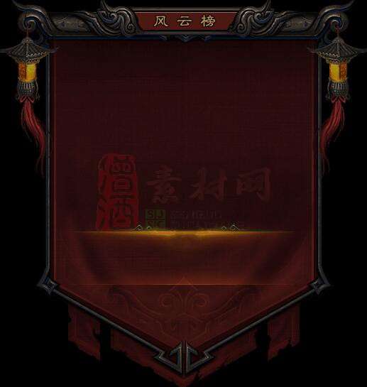 免费精美NPC界面素材20241127A：25-1