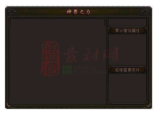免费精美NPC界面素材20241127A：31-1
