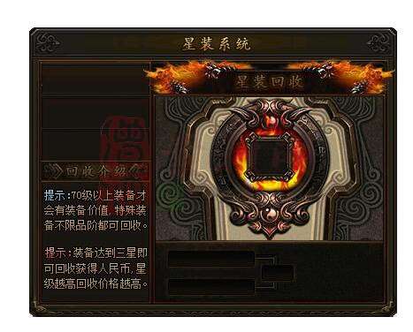 免费精美NPC界面素材20241127A：32-1