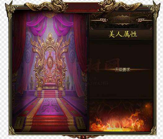免费精美NPC界面素材20241127A：33-1
