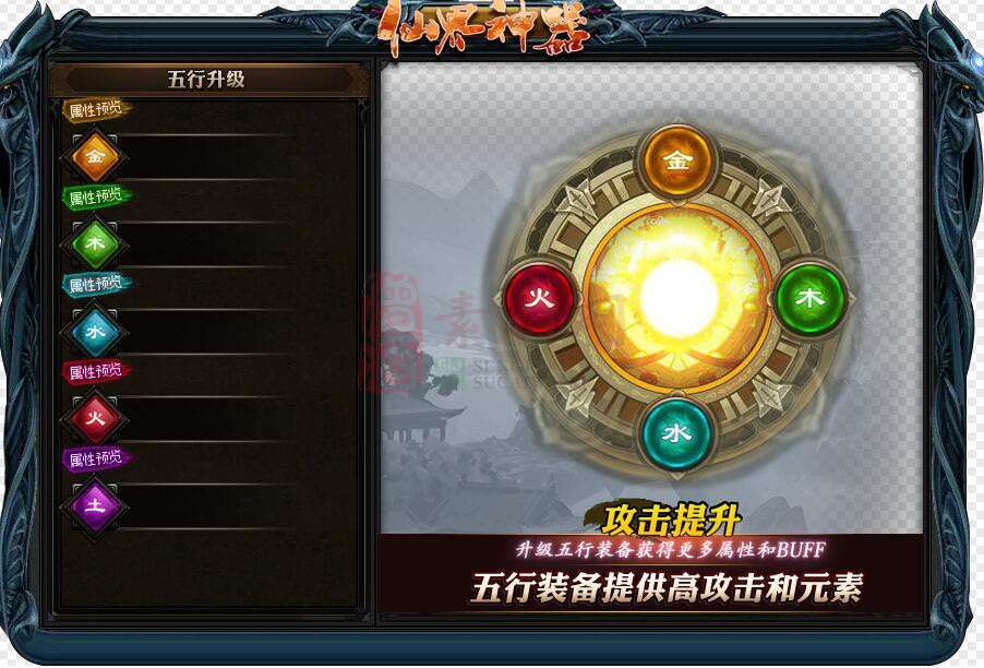 免费精美NPC界面素材20241127A：37-1