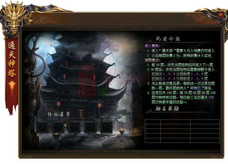 免费精美NPC界面素材20241127A：40-1