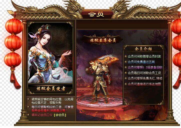 免费精美NPC界面素材20241127A：44-1