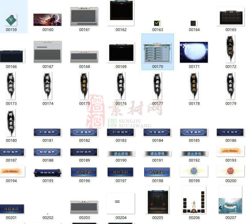 免费精美NPC界面素材20241127A：45-1