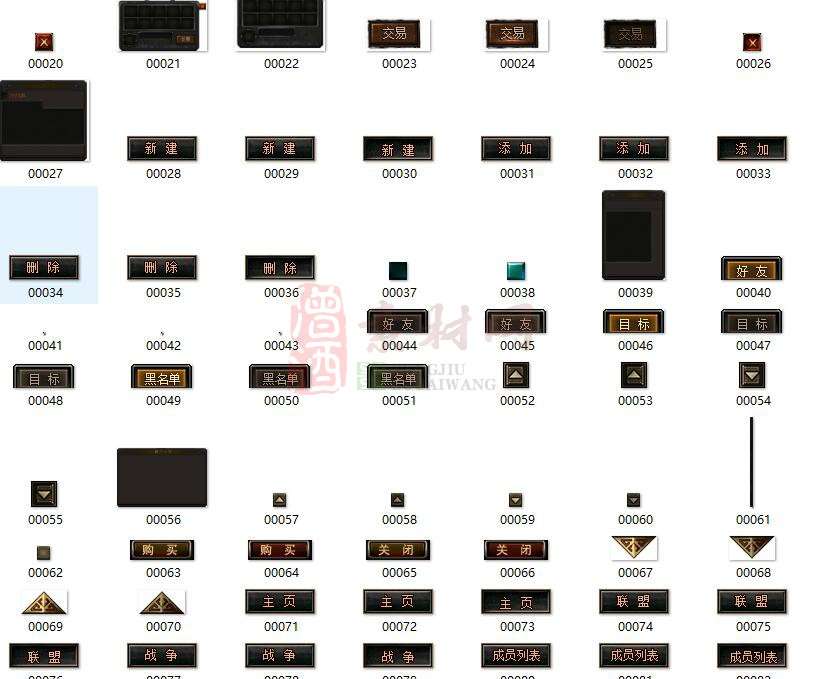 免费精美NPC界面素材20241127A：51-1