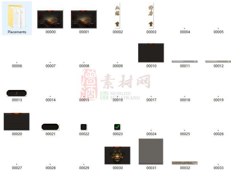 免费精美NPC界面素材20241127A：60-1