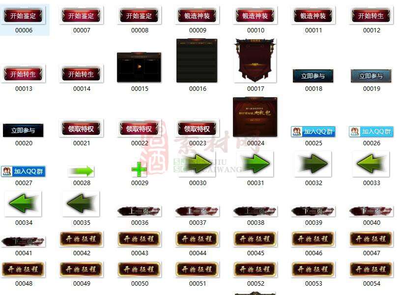 免费精美NPC界面素材20241127A：65-1