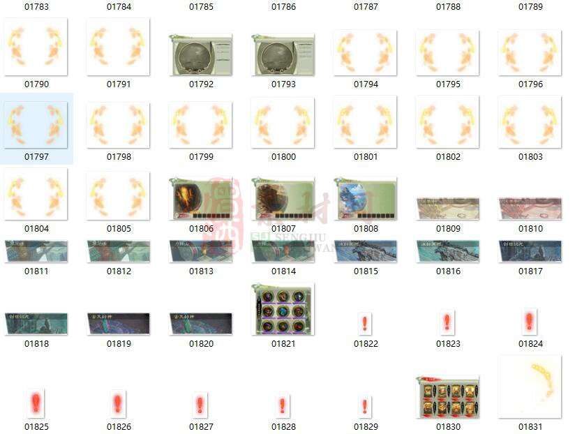 免费精美NPC界面素材20241127A：75-1