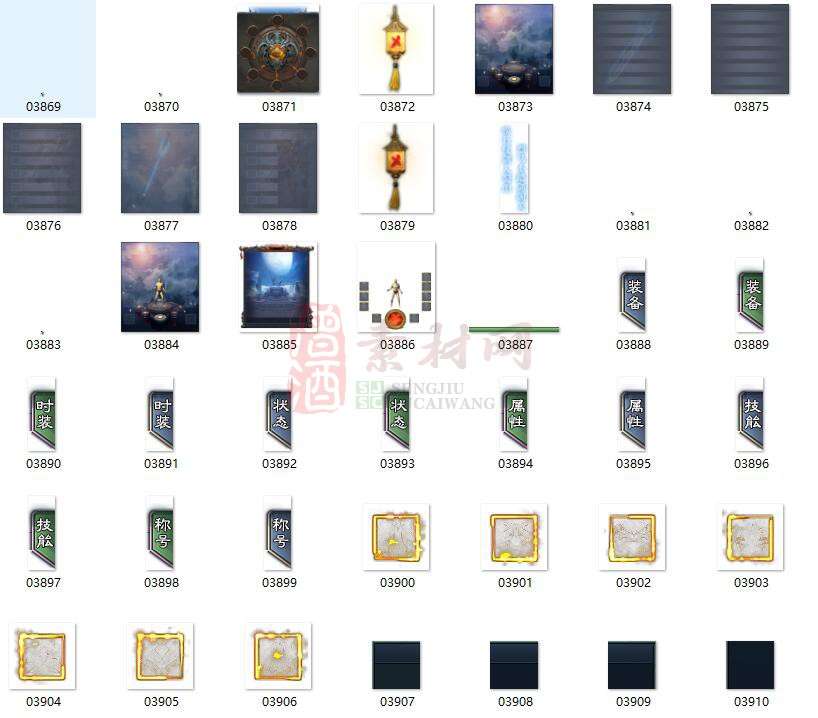 免费精美NPC界面素材20241127A：76-1