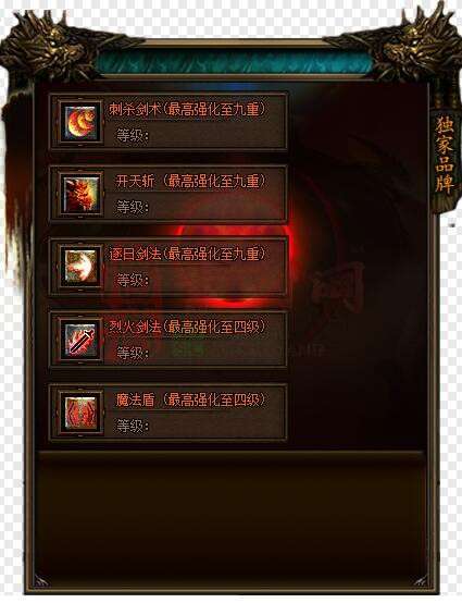 免费精美NPC界面素材20241127A：99-1
