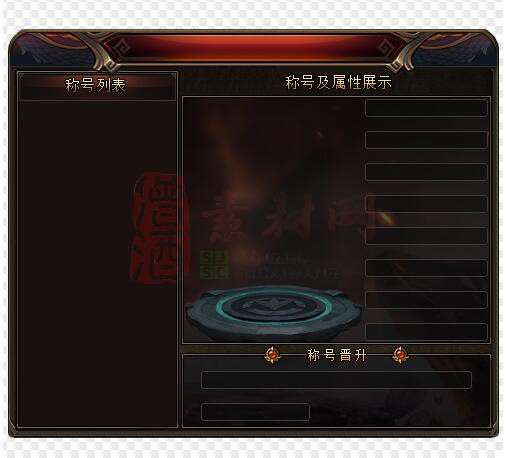 免费精美NPC界面素材20241128A：6-1