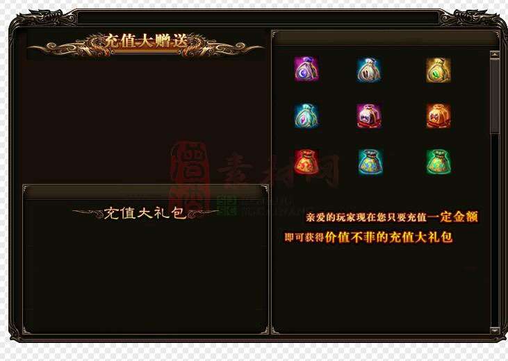 免费精美NPC界面素材20241128A：10-1