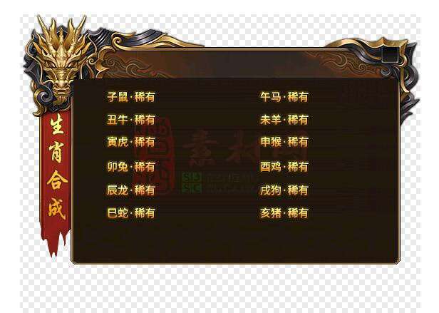 免费精美NPC界面素材20241128A：20-1
