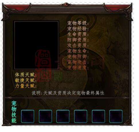 免费精美NPC界面素材20241128A：24-1