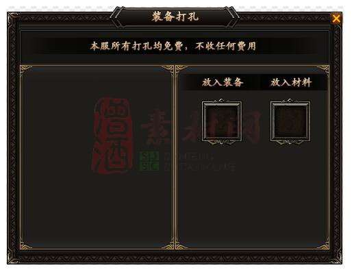 免费精美NPC界面素材20241128A：26-1