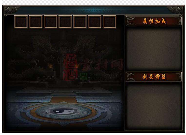 免费精美NPC界面素材20241128A：40-1