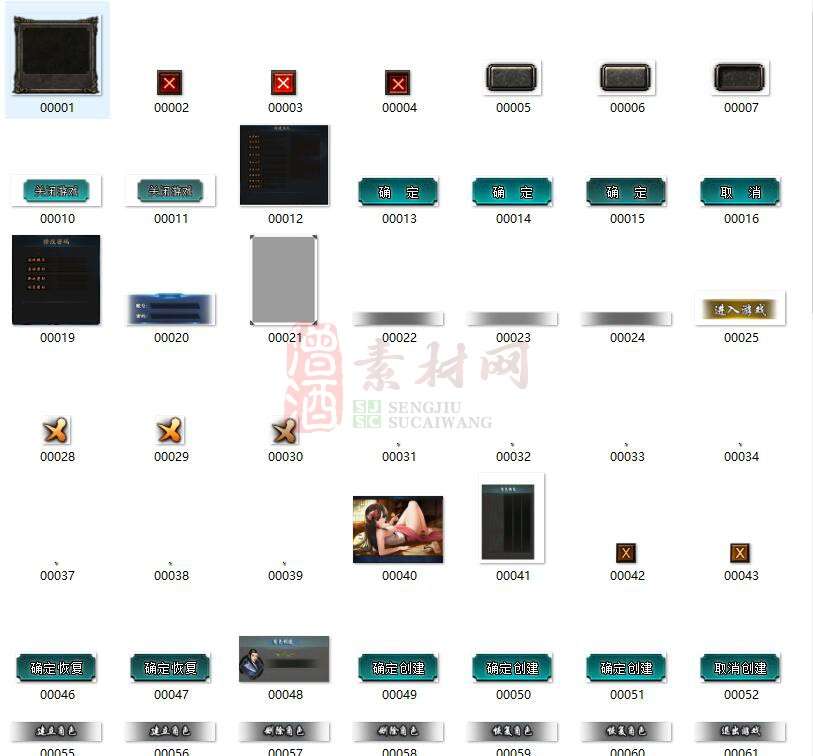 免费传奇UI界面素材需要自行编辑：9-1