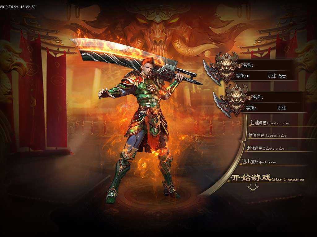 20241201A03GOM引擎奢悦单职业UI界面素材-2