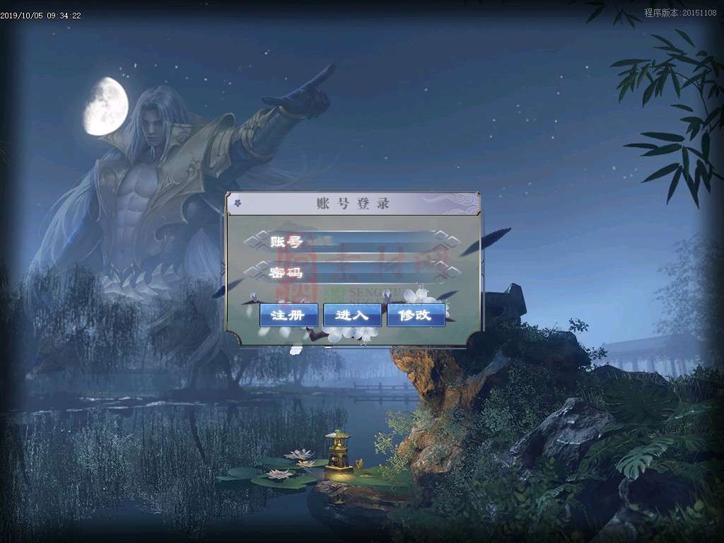 20241201A04GOM引擎单职业ui登录界面-4