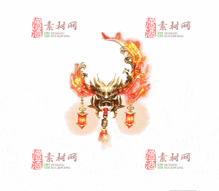 免费传奇盾牌法宝素材编号：20241201A26-1