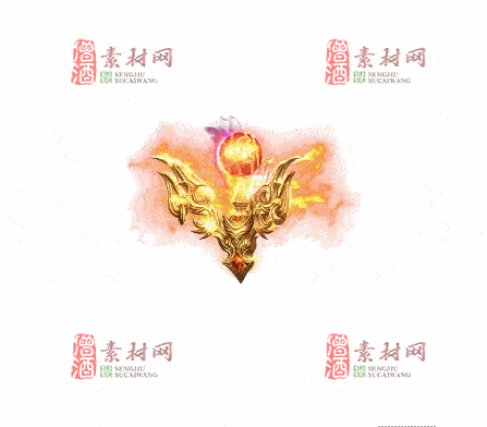 免费传奇盾牌法宝素材编号20241202C：84-1