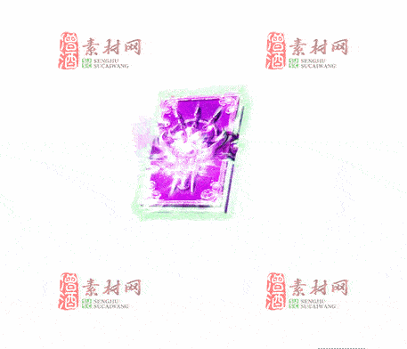 免费传奇盾牌法宝素材20241203B：56-1