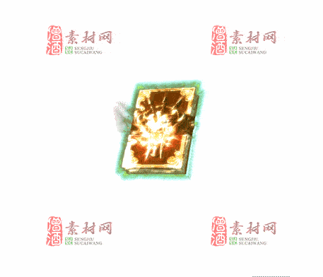 免费传奇盾牌法宝素材20241203B：58-1