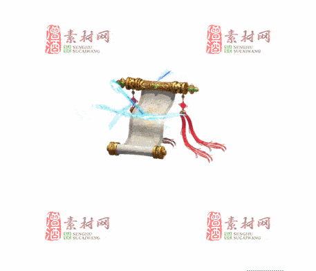 免费传奇盾牌法宝素材20241203B：79-1