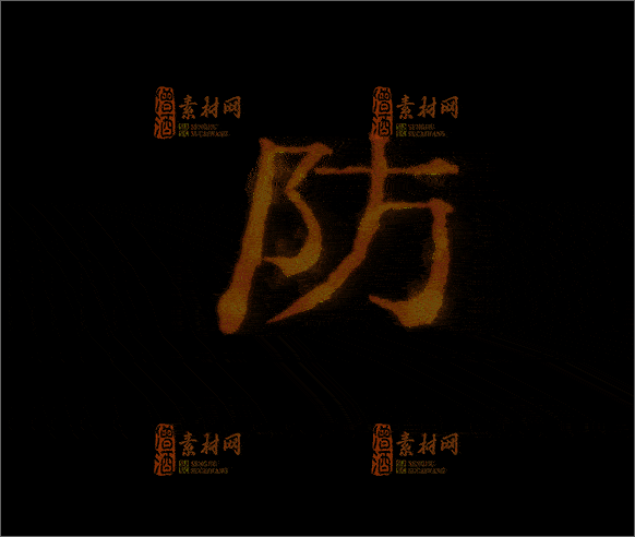 免费传奇技能特效素材20241206A：31-1