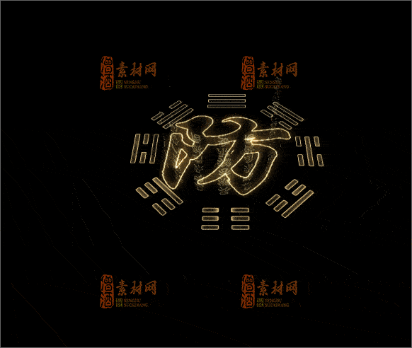 免费传奇技能特效素材20241206D：42-1
