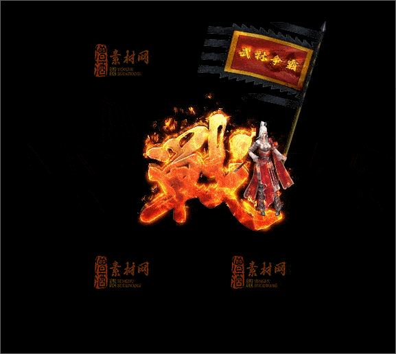 免费传奇NPC素材20241207E：42-1
