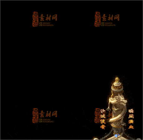 免费传奇NPC素材20241208C：39-1