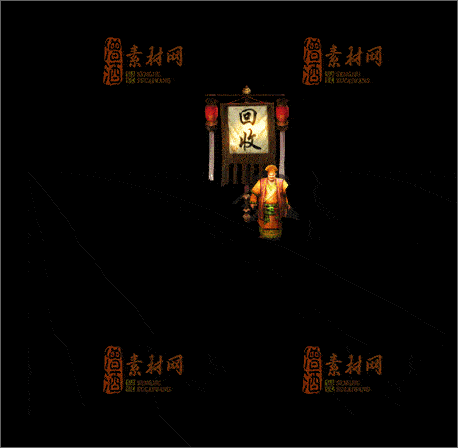 免费传奇NPC素材20241208E：98-1