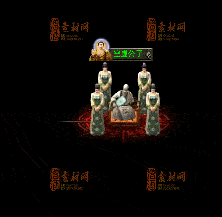 免费传奇NPC素材20241209F：56-1