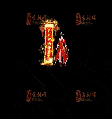 免费传奇NPC素材20241210C：22-1