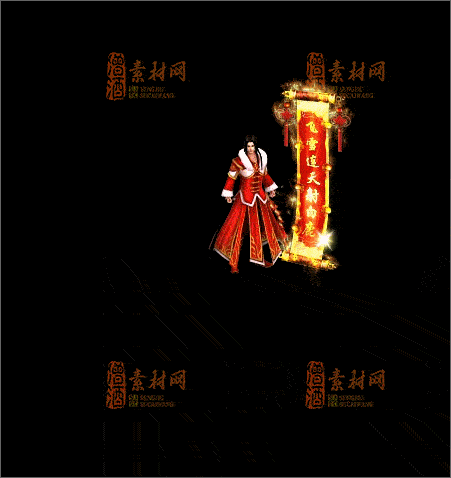 免费传奇NPC素材20241210C：34-1