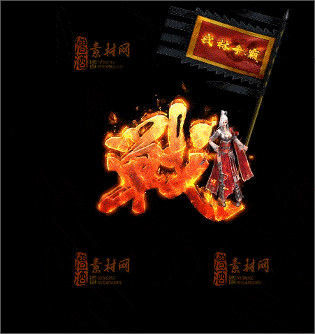 免费传奇NPC素材20241210C：36-1