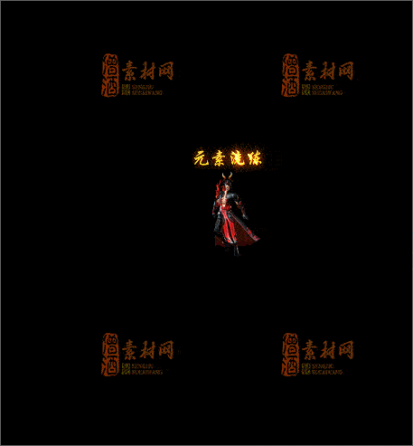 免费传奇NPC素材20241210E：88-1