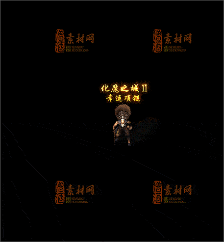 免费传奇NPC素材20241210E：97-1
